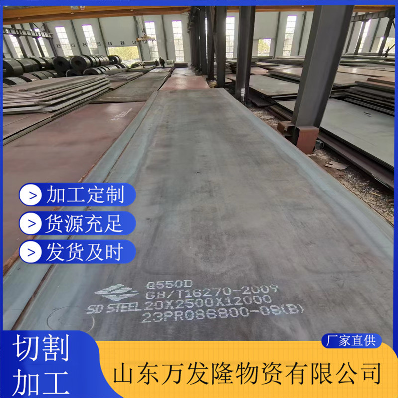 Q355D合金钢板 煤机厂加工用Q355E低合金板 可按图纸激光切割零售