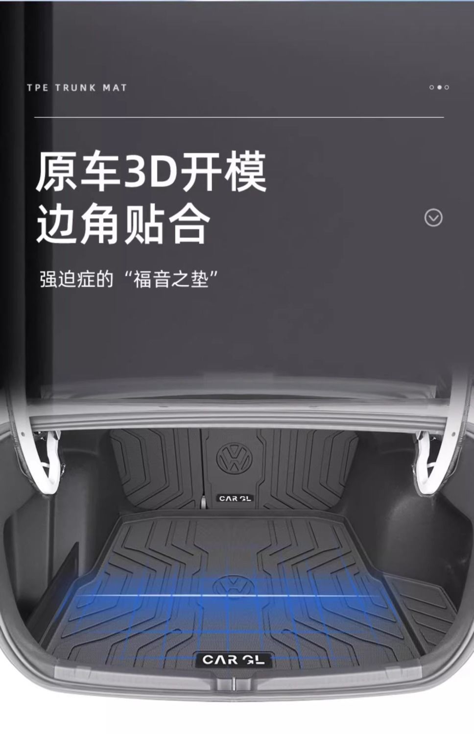 Suitable for Volkswagen Bora Trunk Mat Durable 25 TPE Encircling Trunk Mat 24 Auto Supplies Decoration New