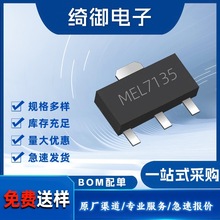 MEL7135PG SOT-89΢ԭbƷ͉LED оƬ