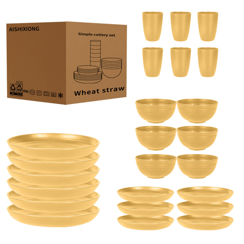 노란색 6 명 세트