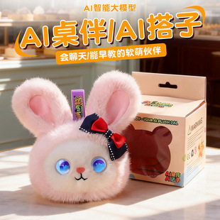 �羳AI����������ܴ��������ë�q���tuya smart�˹��������