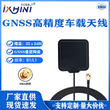 L1/L5�߾���GNSS�쾀 GPS��λ�쾀܇�d�����ܶ��l��Դ�����쾀