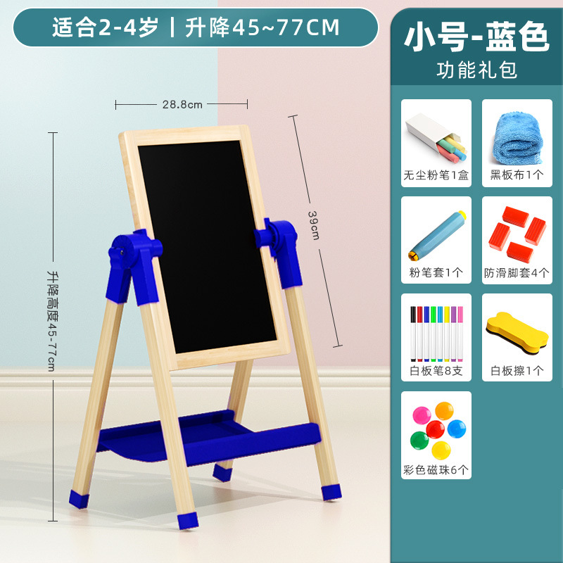 Pizarra pequeña magnética multifuncional de doble cara, tablero de dibujo para niños de enseñanza en el hogar, soporte, tablero de escritura sin polvo y borrable