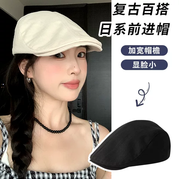 Japanese Retro Versatile Forward-Facing Hat for Women, Worn Backwards, Duckbill Beret, Spring and Summer Korean Style, Face-Slimming Painter's Newsboy Hat