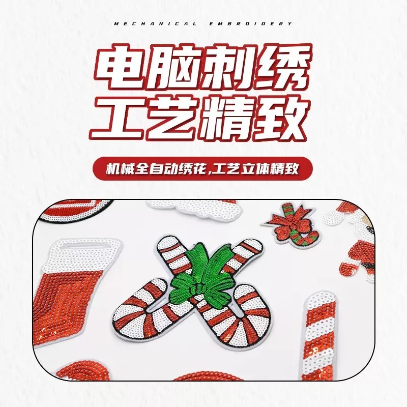 スポットクリスマススパンコール刺繍布ステッカークリスマスツリーパッチステッカーフェスティバル衣類アクセサリー商標ロゴステッカー刺繍|undefined
