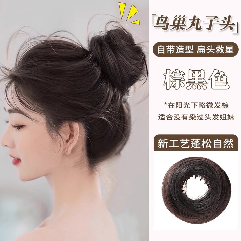 Peruca bola de pelo anillo de pelo femenino simulación perezoso flojo nido de pájaros brotes de flores cabeza disco de cabello dispositivo de cabello retráctil clip bolsa de pelo