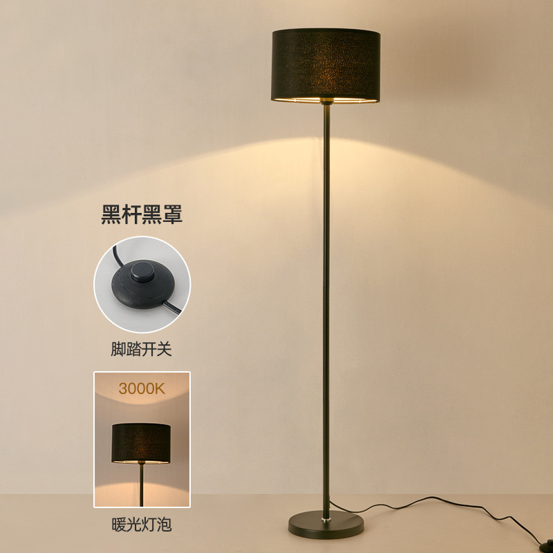 검은 검은 색 전등 12W 따뜻한 빛