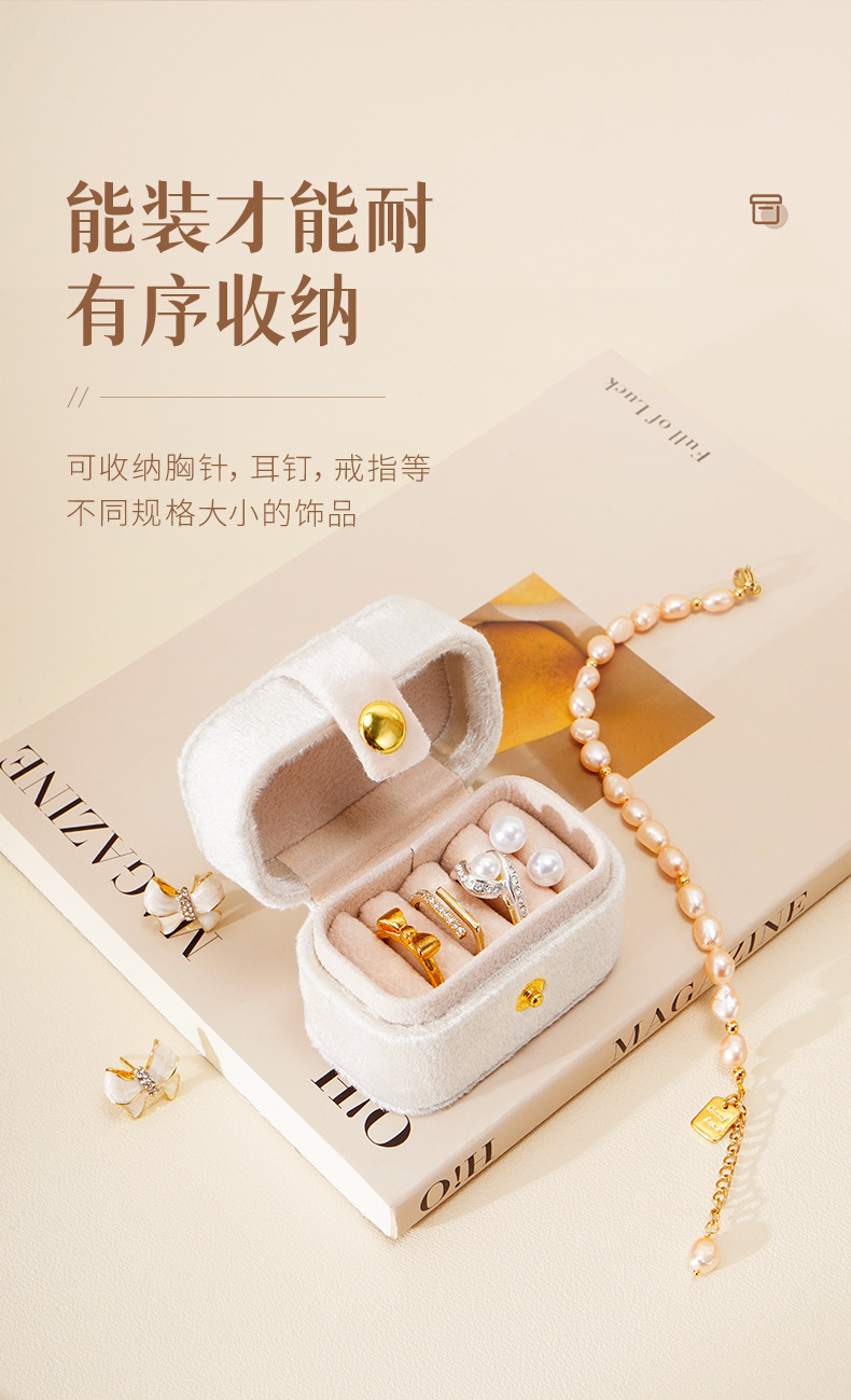 意绒迷你戒指盒详情_05