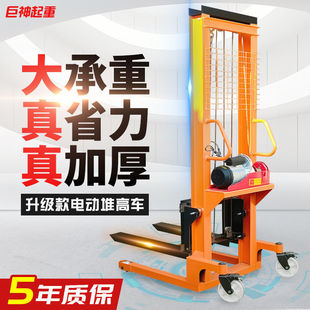 Manual Electric Hydraulic Forklift 2 Tons 1 Ton Stacker Small Loading and Unloading Truck Forklift Lift Truck Without Free Shipping