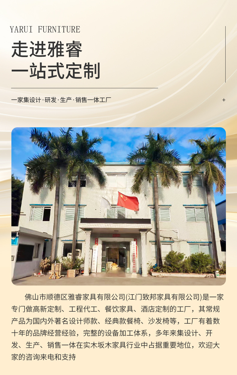详情_04