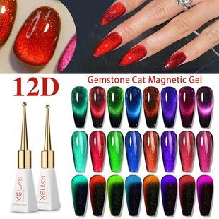 12D Gem Cat's Eye 2023 New Flash High Density SPAR Aurora Nail Eye Glue suit