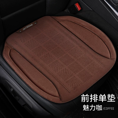 Four Seasons Pad Single Piece, Suitable for All Seasons - charming-coffee-1-single-seat-default-item