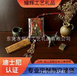 香包/香囊;布艺绣品;木质工艺品