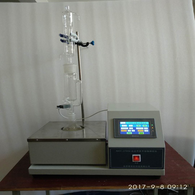 新品自动甲苯不溶物测定仪配件H27950