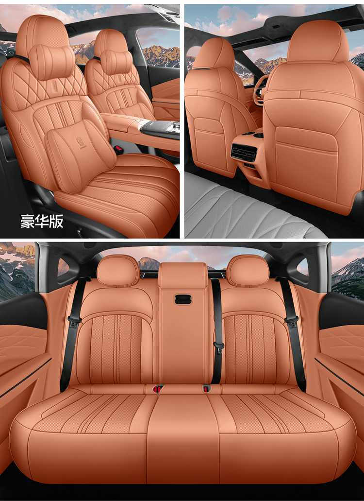 Galaxy E8 car-specific seat covers, full-coverage leather, breathable and perforated design, suitable for all seasons