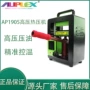 上下压力发热松香烫印机