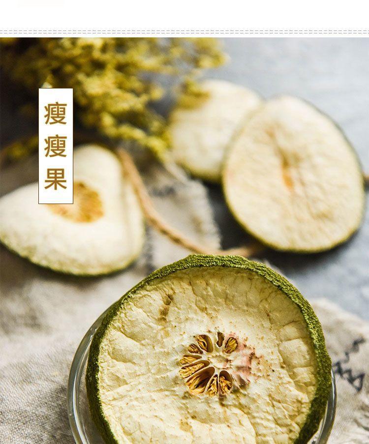 Shou Shou Guo Slices 500g Dried Garcinia Fruit Herbal Tea Slices for Daily Infusions overview