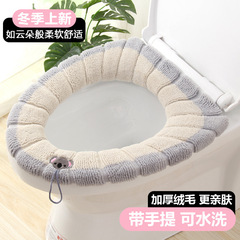 ニットトイレマット、冬用暖かいトイレマット、ハンドル付き洗える便座、豪華なトイレシートクッション、トイレカバー