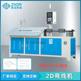 其他行业专用;金属成型设备;点焊机