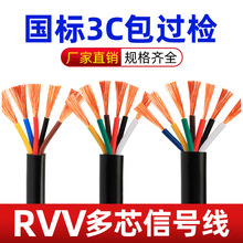 ~RVV|2/3/4/5/6/7/8/10/12/14/16/20/24/30о̖