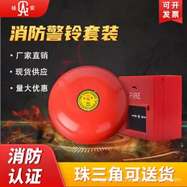 其他消防设备;灭火器材;其他救生器材