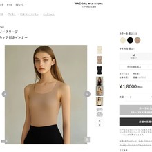 华家热暖羊毛方领保暖背心女无痕外穿发热一体式固定杯内搭52085