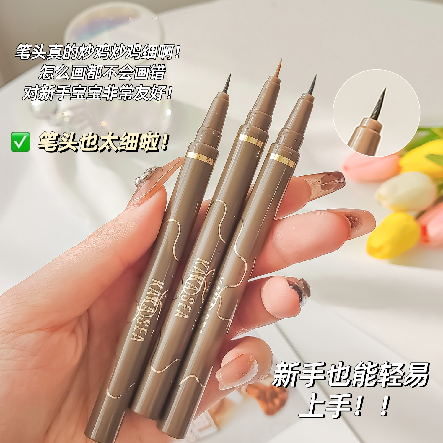 Kakasea Slim and Smooth Liquid Eyeliner Pen, One-Stroke Quick-Drying Eyeliner Pen, Long-Lasting and Non-Smudging Liquid Eyeliner Pen