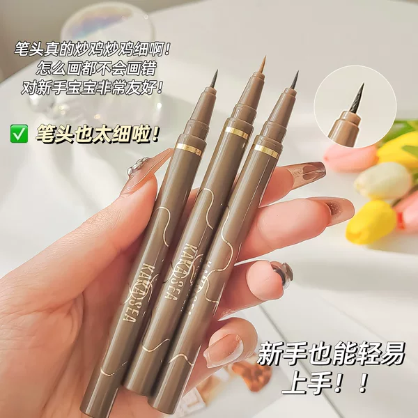 Kakasea Slim and Smooth Liquid Eyeliner Pen, One-Stroke Quick-Drying Eyeliner Pen, Long-Lasting and Non-Smudging Liquid Eyeliner Pen