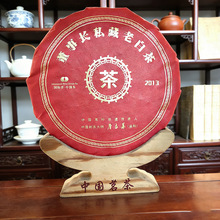 福鼎白茶董事长私藏老白茶紧压贡眉白茶大圆饼茶叶散茶厂家批发