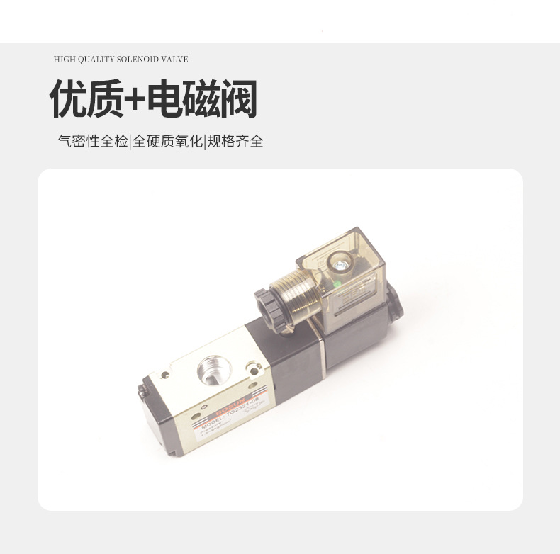 �������� ��ŷ� TG2321-08 AC220 DC24 ��λ��ͨ ����������