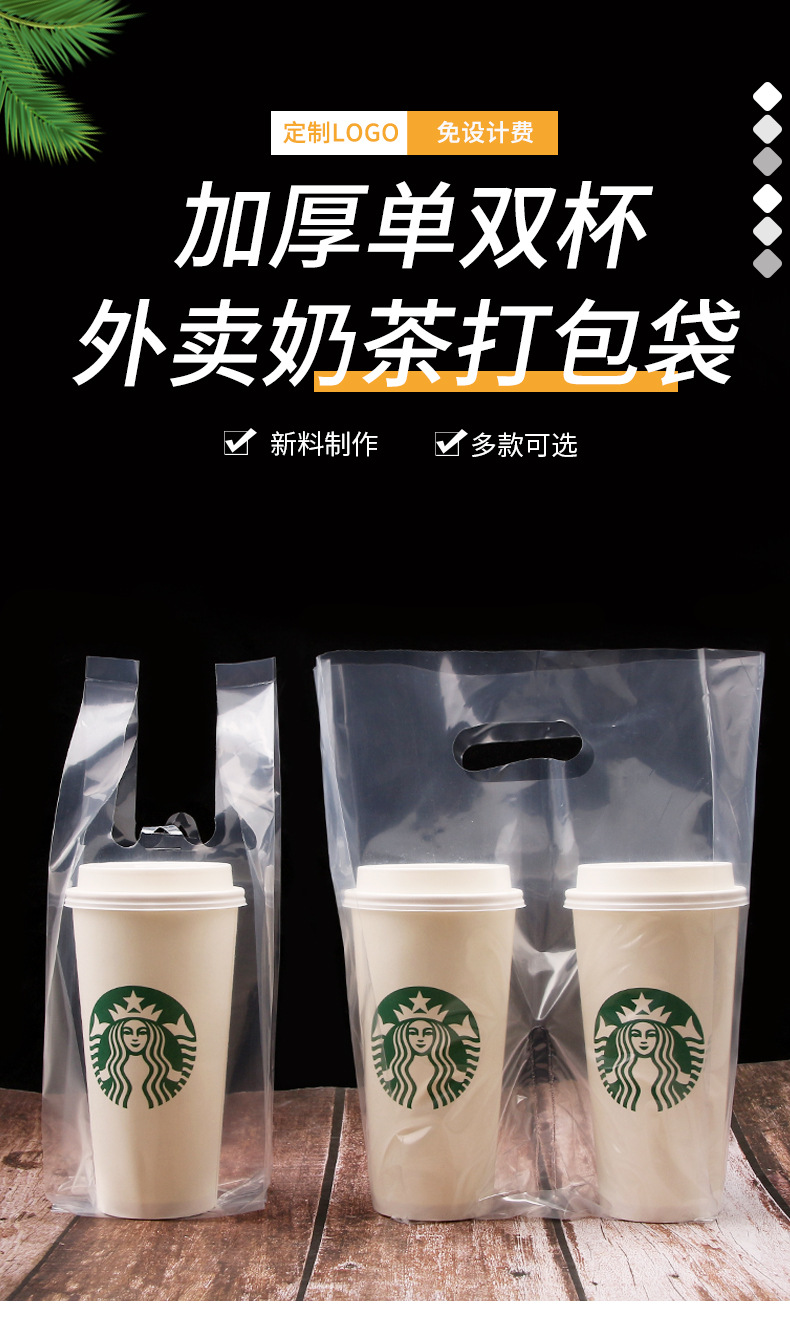 奶茶袋2_01.jpg