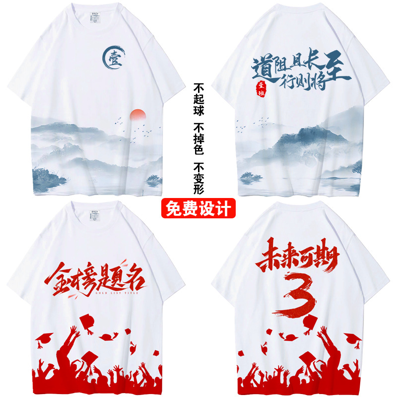 인기 학급 유니폼 6