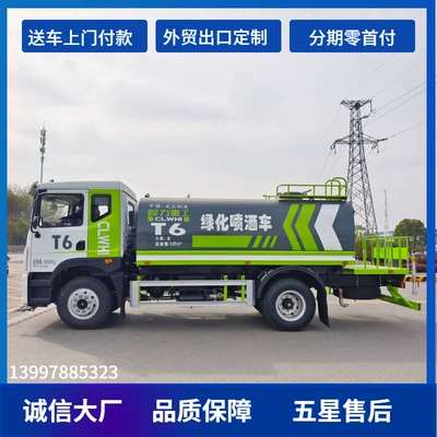 Sprinkler Truck, Seawater Transport Truck, Deposit – Suvarma maşınları