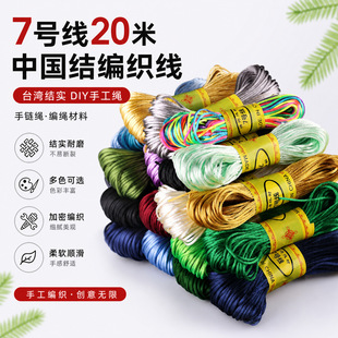 7̖��20���Ї��Y��������̨���Y��diy�ֹ��K������K���K����