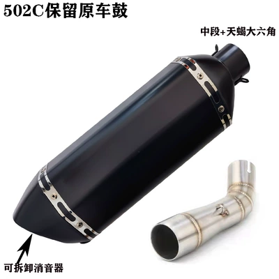 Motorcycle exhaust pipe, Modified Exhaust Pipe Mid-Section - connecting-the-middle-part-of-the-original-drum-large-hexagonal-black-exhaust