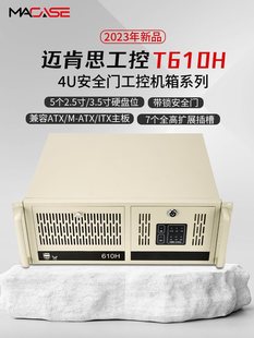 4UؙCIPC-610H/LATXIXCʽOCC