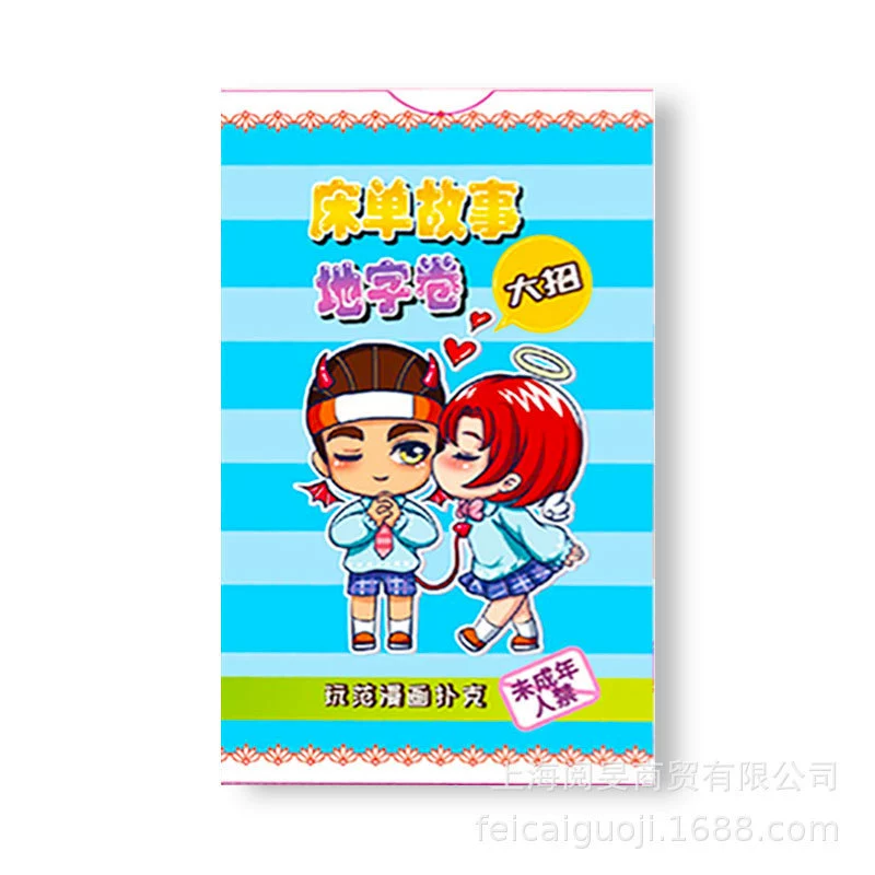Игровые карточки Fun PK, пары с кубиками, настольные игры, летающие шахматы, интимные игрушки для взрослых