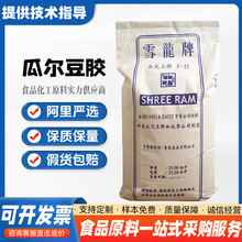 ʳƷ����ճ�͹Ϡ��z�Ϡ����zˮ�����z��������턩�Ҹ����Ϡ��z