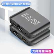 DP�DDP+HDMI����һ������MST�������@�Pӛ����X�B�Ӵ����@ʾ���@
