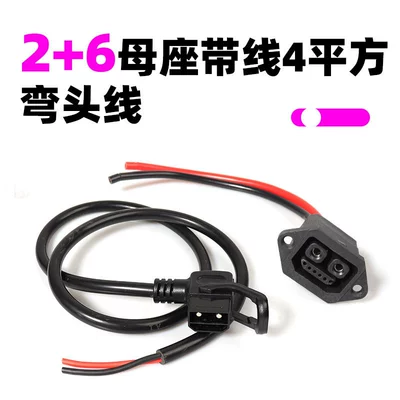 Other Electric Vehicle Accessories 2+6 Female Connector with
