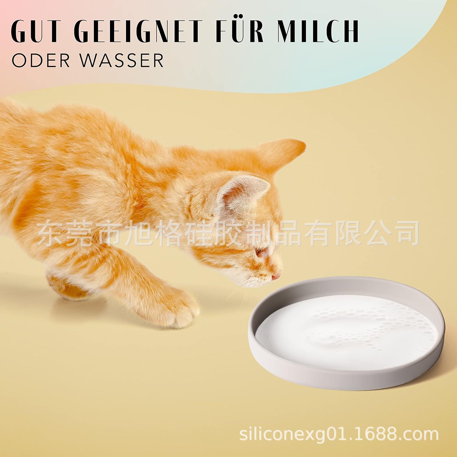 宠物硅胶餐盘碗