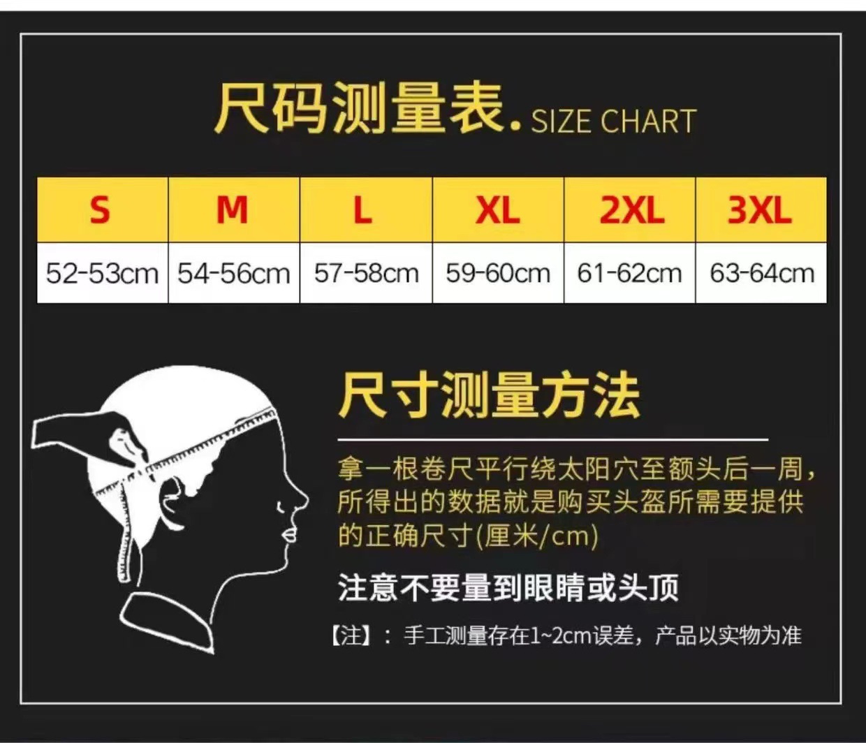 3C Certified Motorcycle Helmet Universal for Men and Women