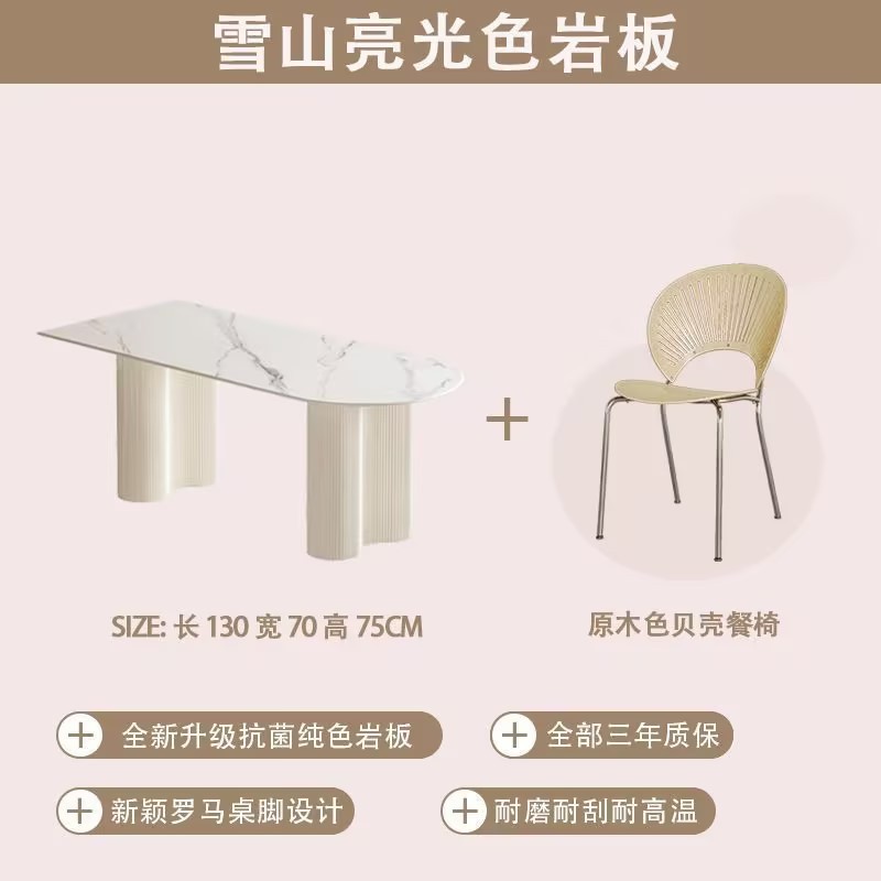 Mesa de comedor de estilo francés de crema de estilo de roca, mesa de comedor doméstica de lujo ligero, mesa de comedor de estilo pequeño y simple, mesa de comedor de pared