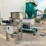 青岛化工定量建筑给料机