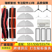 mʯ^ߵؙCS51/S50/S55/T4/T6/T7 proˢ߅ˢVWĨ