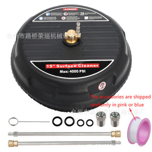 Cross-Border High-Pressure Cleaning Machine for Floor Cleaning 15inch Surface Cleaner Household Plastic Floor Scrubber 4000Psi