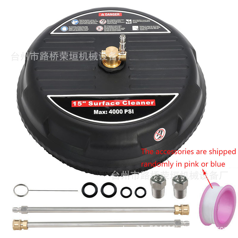 跨境 清洗机高压洗地盘15英寸表面清洁器家用塑料洗地磨盘4000psi