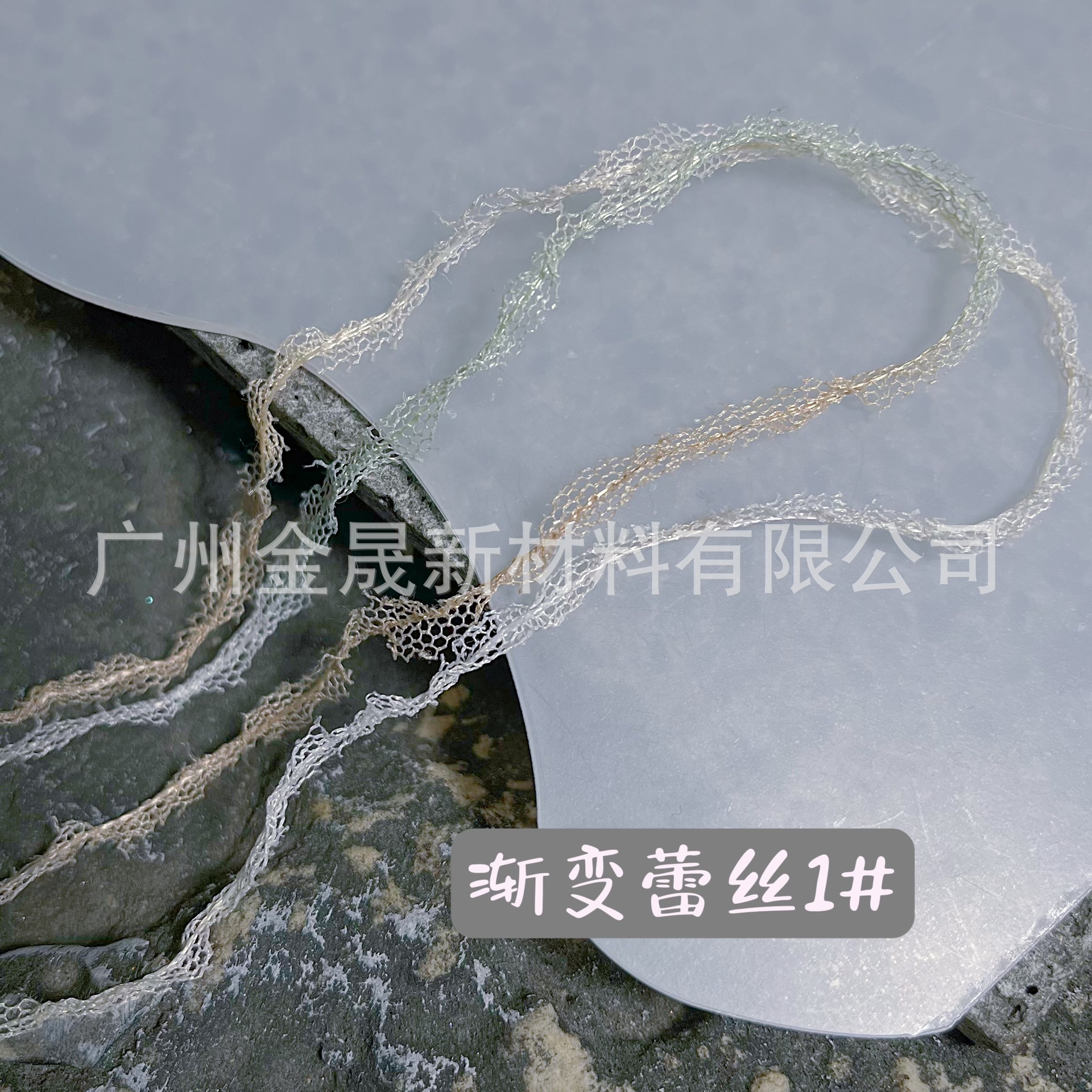 그라데이션 레이스 1#