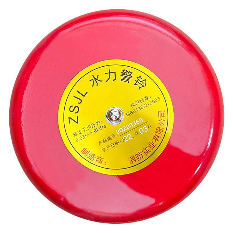 Chuan'an гидравлическая сигнализация 6-дюймовый пожарная гидравлическая сигнализация/ZSJL сигнальный колокол/клапан тревоги таймер мокрый сигнальный клапан