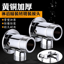 ȫ�~��ԡ������ˮ�y���^���b�����Ӻ��B�w�D�Q�^�����D���̶�����